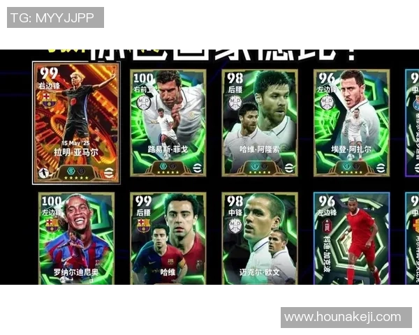 实况足球传奇球员回顾与分析他们在游戏中的影响力与成就